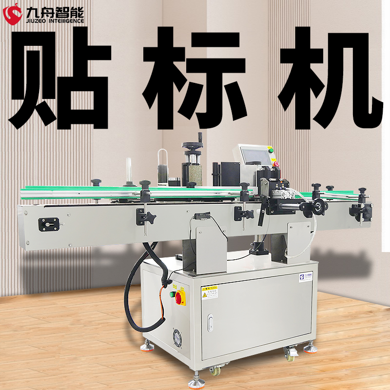 贴标机生产厂厂家(冷却塔生产厂厂家)