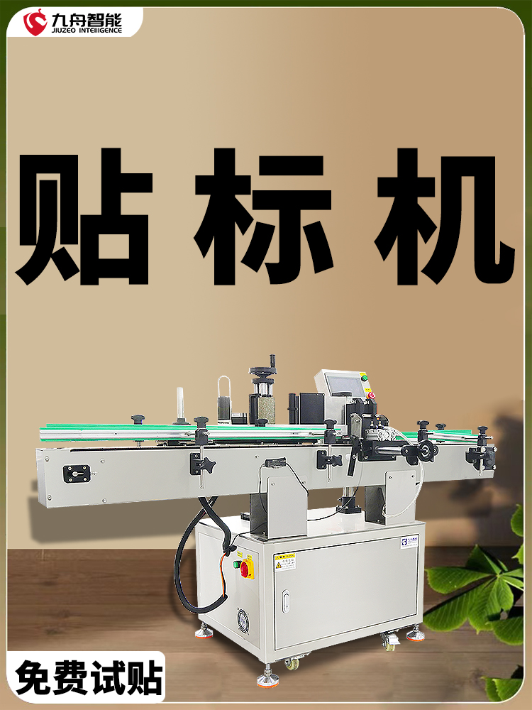 吸取贴标机(贴标机吸不住标怎样处理)
