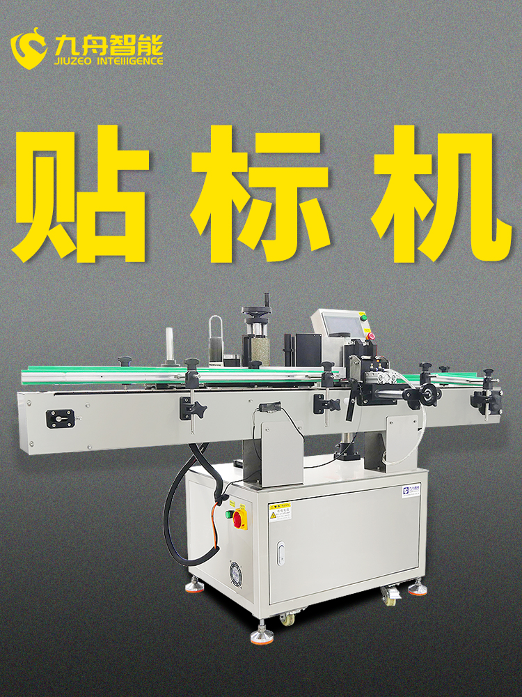 贴标机国外知名品牌(贴标机国外知名品牌有哪些)