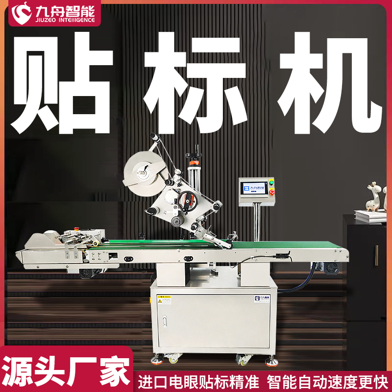 贴标机驱动器※贴标机步进电机参数设置？