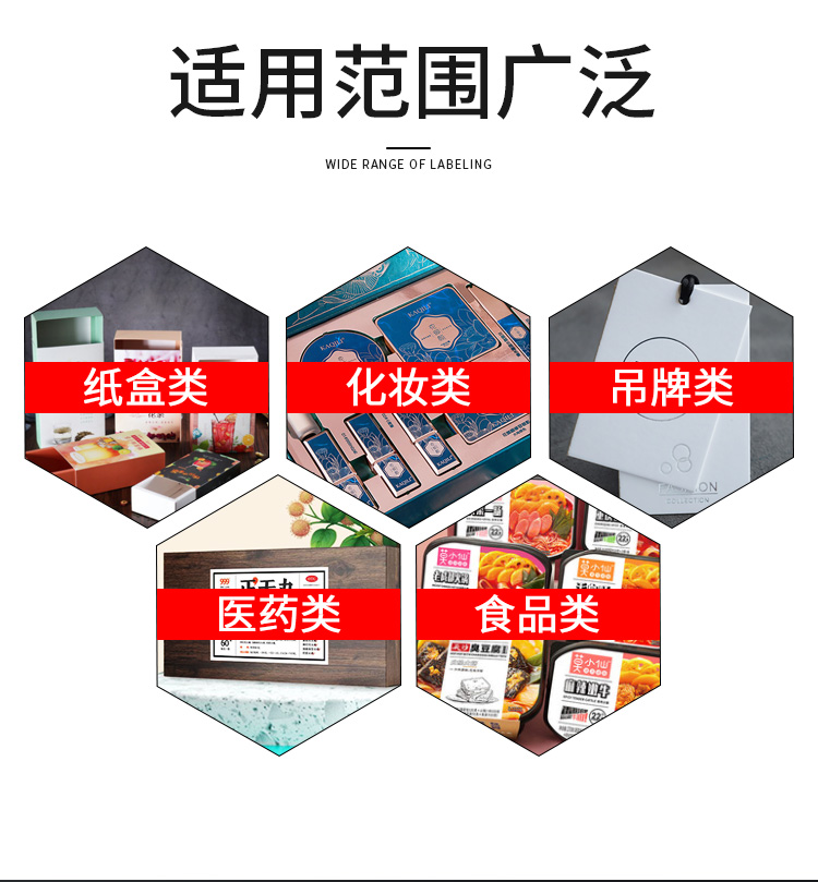 半自动平面贴标机