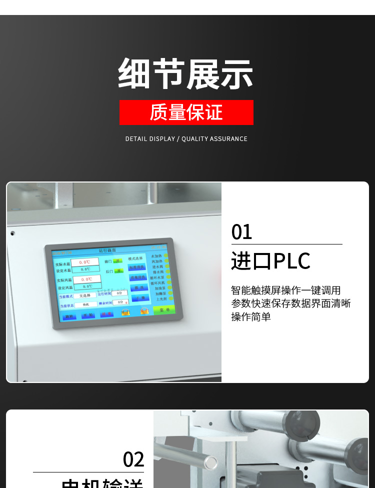 半自动平面贴标机