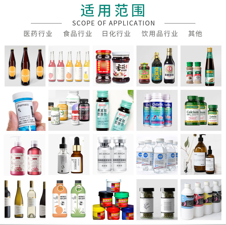 半自动圆瓶贴标机