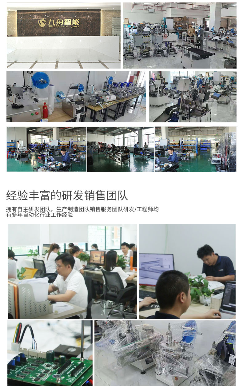 半自动圆瓶贴标机