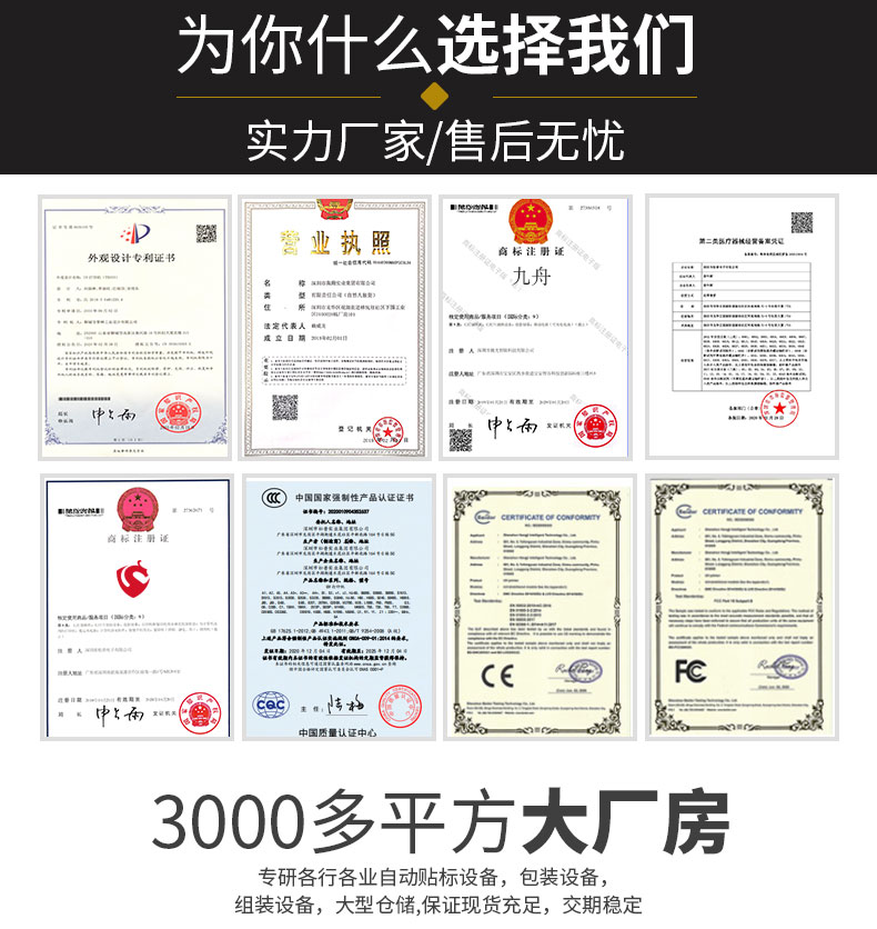 半自动圆瓶贴标机