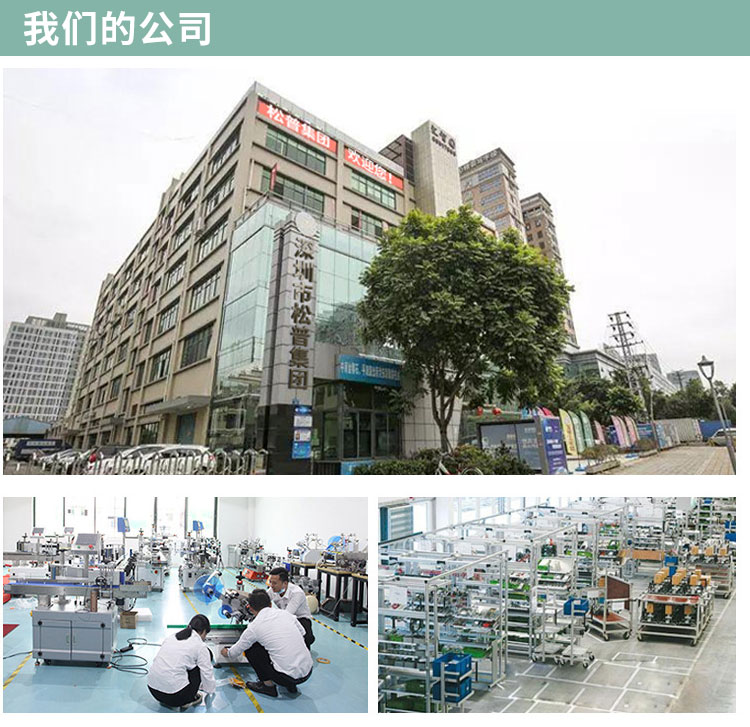 偏瓶贴标机详情页图8
