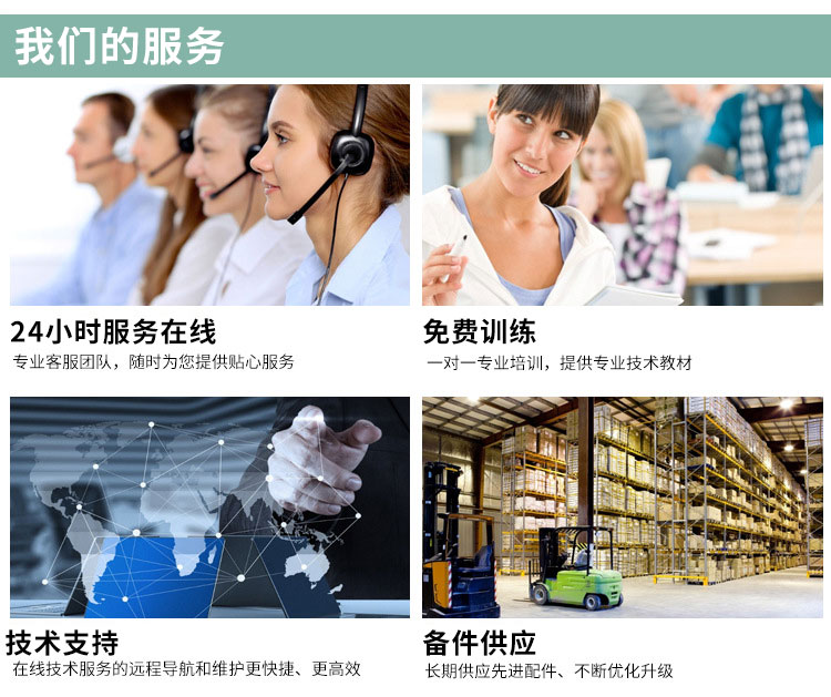 偏瓶贴标机详情页图9