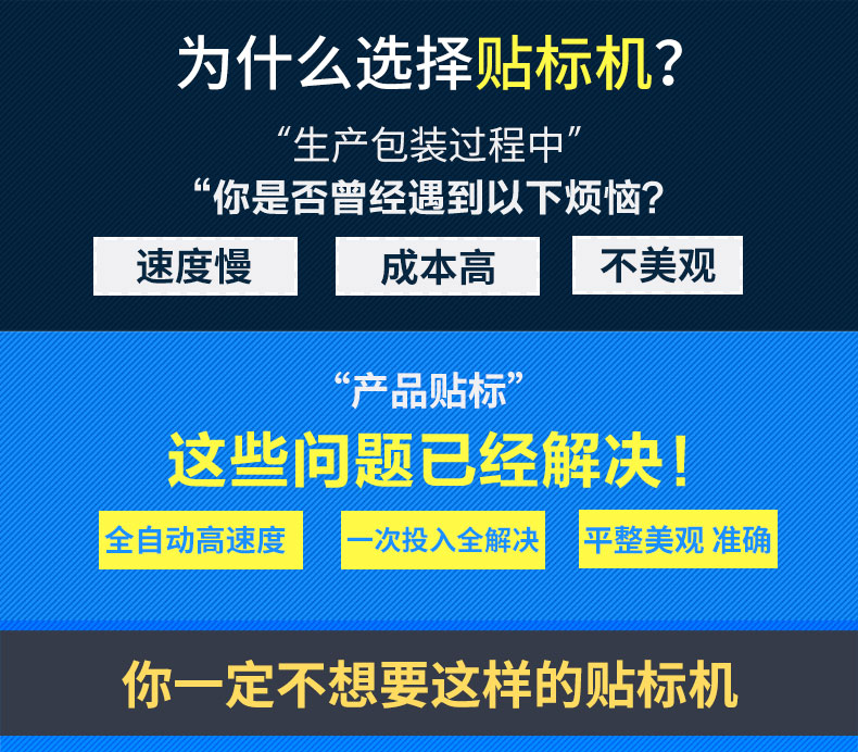 前后滚贴机详情图3