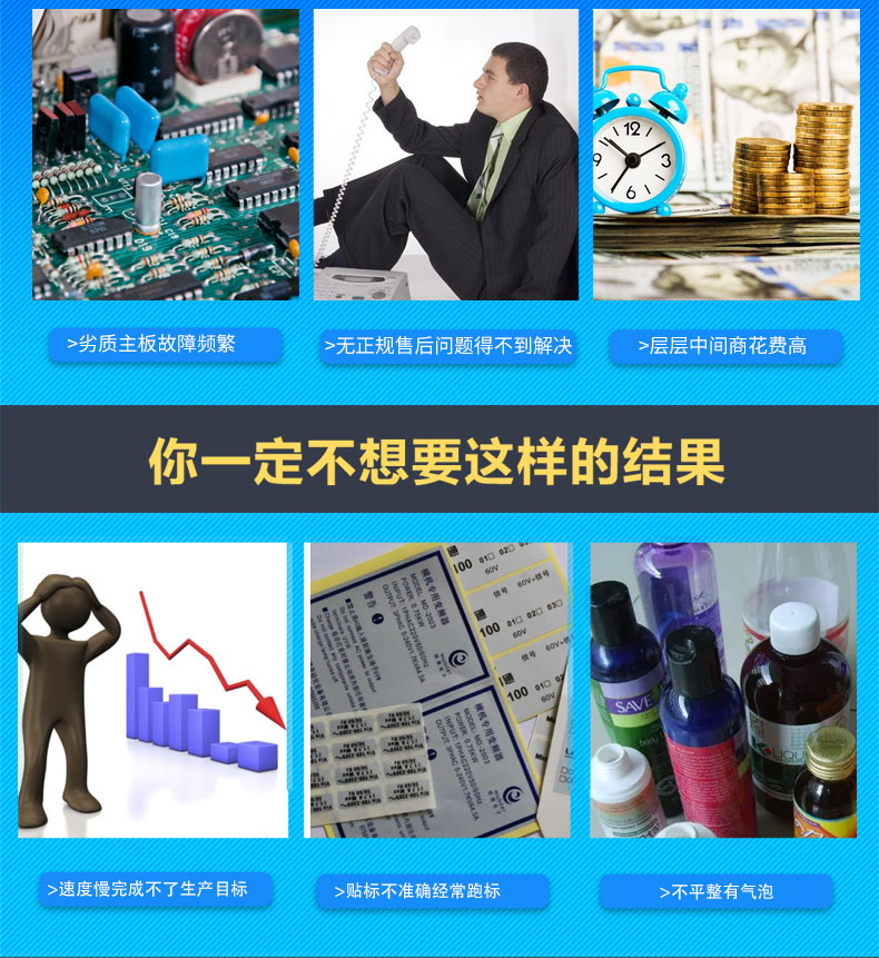 前后滚贴机详情图4