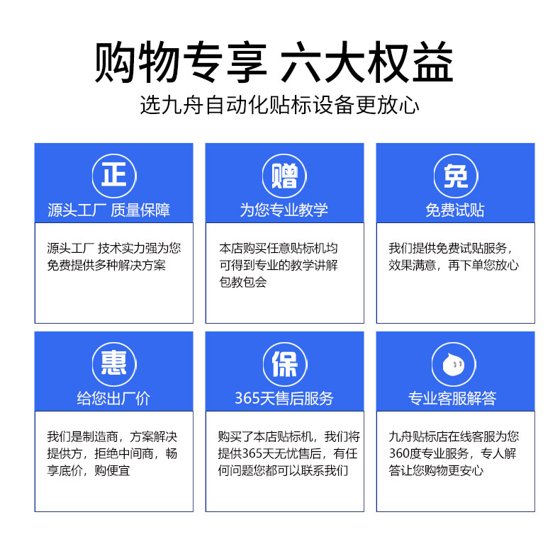 前后滚贴机详情图14