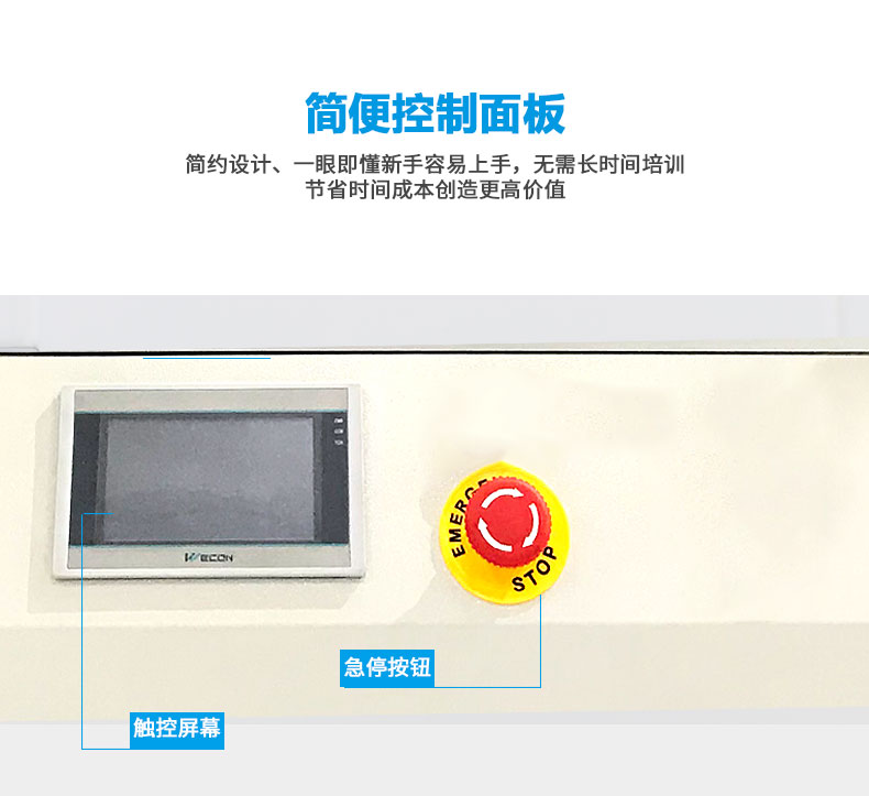 前后滚贴机详情图6