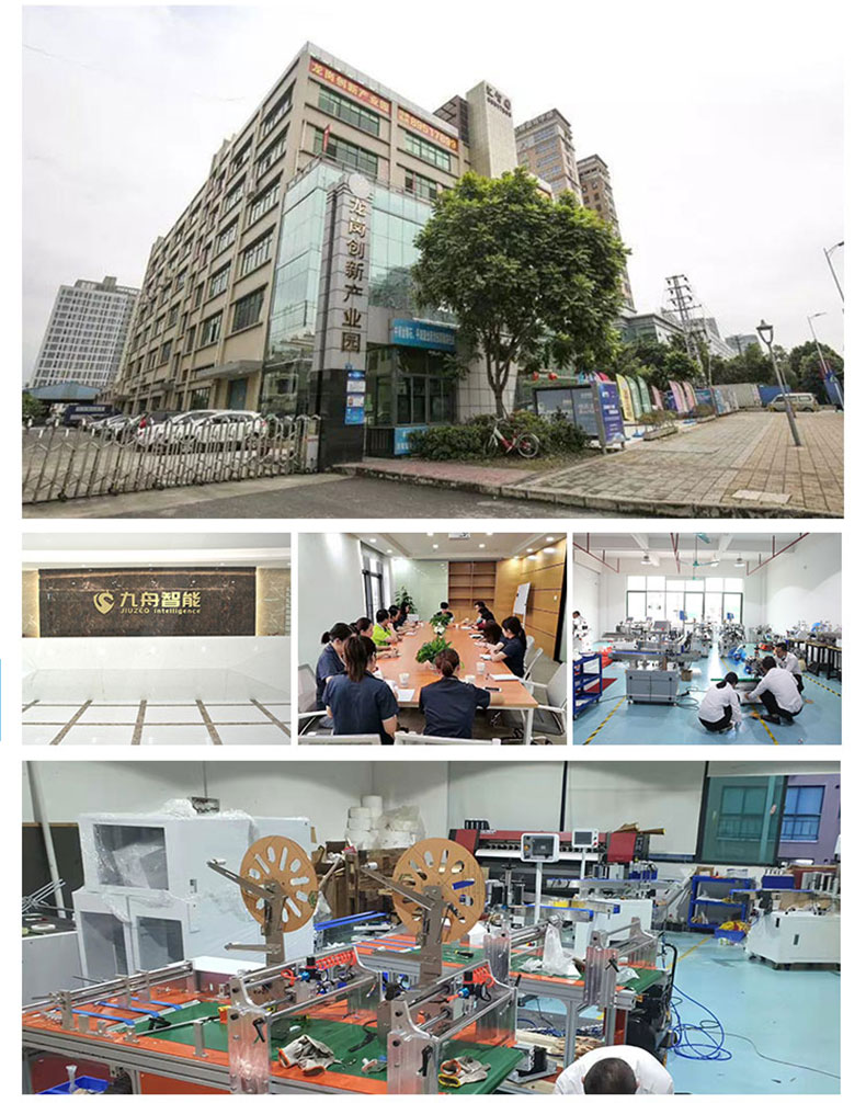 前后滚贴机详情图16
