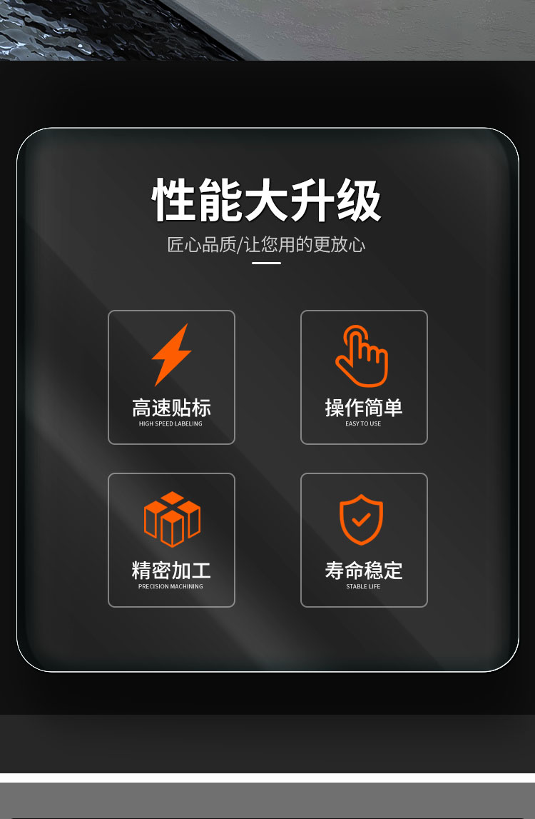 全自动平面贴标机