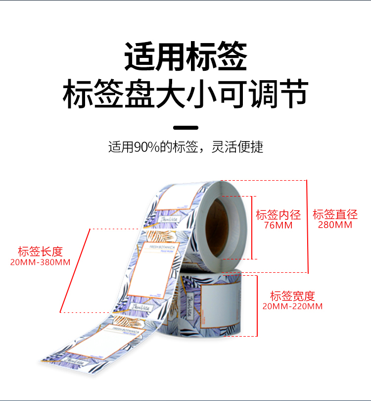 全自动双侧面贴标机