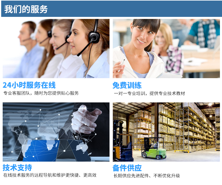 全自动双侧面贴标机