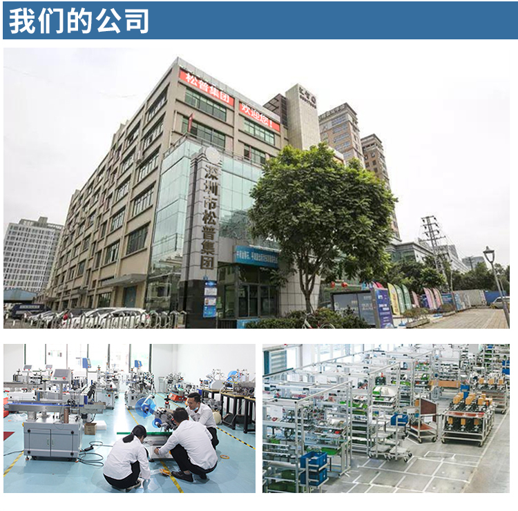 全自动双侧面贴标机