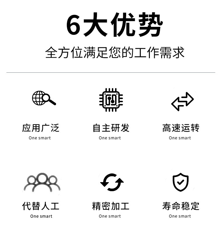 全自动台式平面贴标机