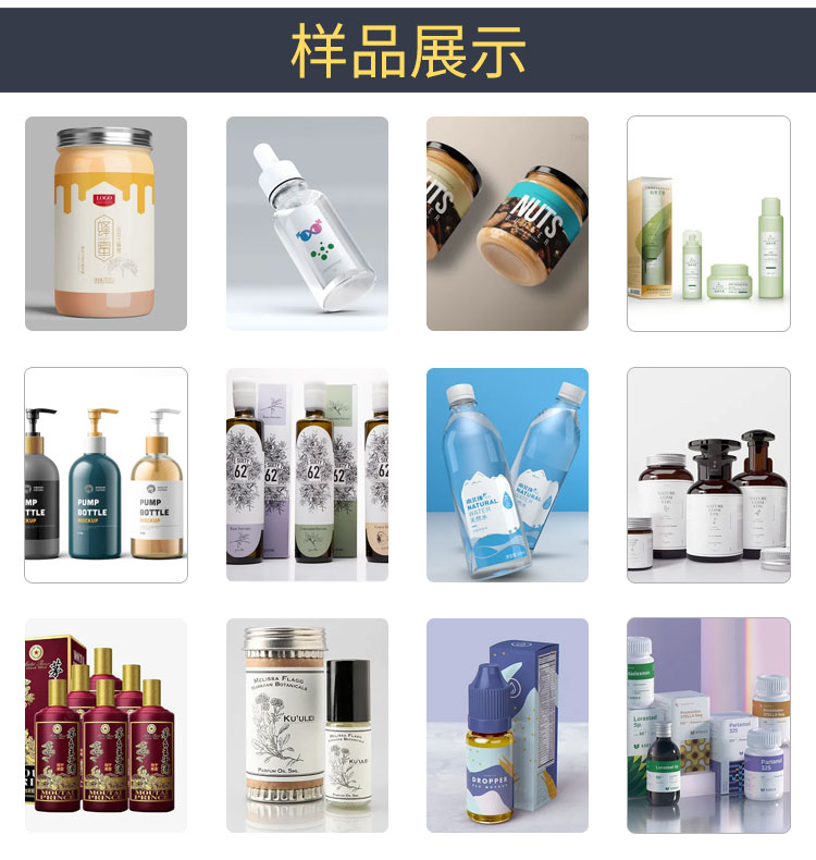 全自动台式圆瓶定位贴标机