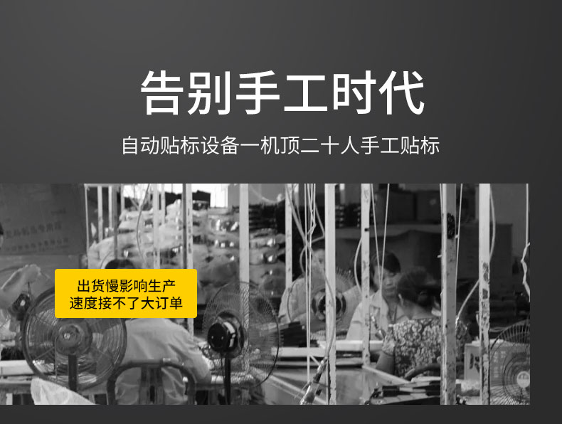 全自动卧式圆瓶贴标机