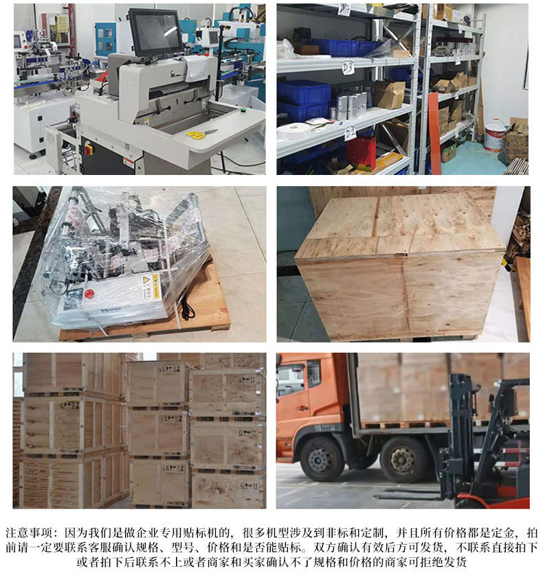 全自动卧式圆瓶贴标机
