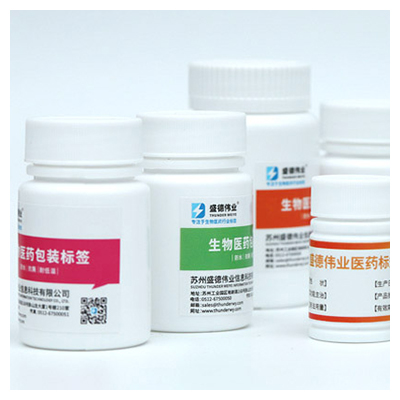 医药瓶贴标机标签样品