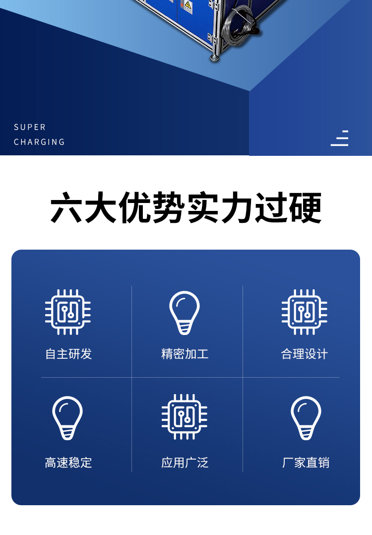 贴双面胶机